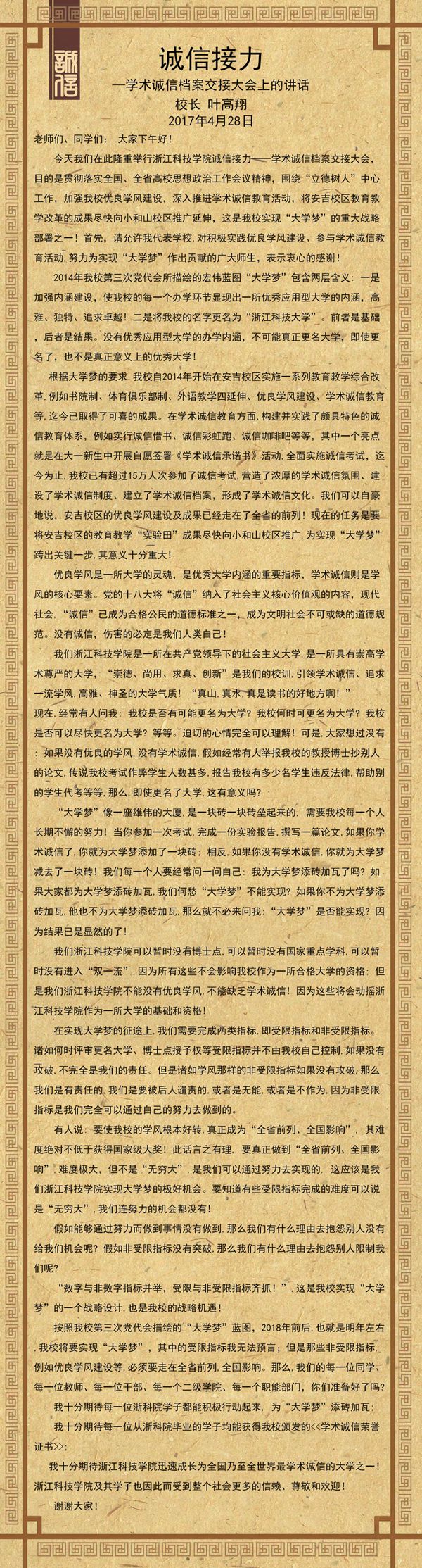 1493627554909691.jpg 20170501163105_副本.jpg