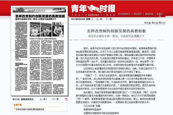 1497416875263268.jpg QQ截图20170614101626_副本_副本.jpg